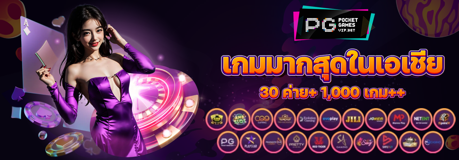 สนุกสุดๆ กับเกมสล็อตที่หลากหลายที่ dx10 slot